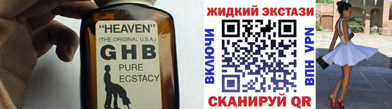 купить   Буйнакск  БУТИРАТ BDO 33% 