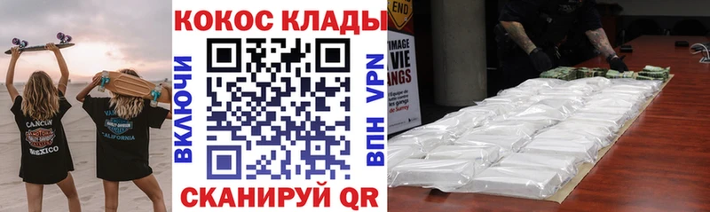 цены наркотик  Буйнакск  COCAIN 99% 