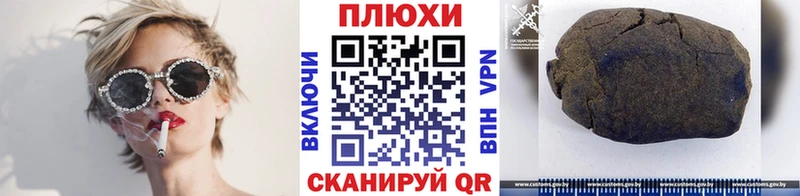 Гашиш hashish  MEGA ссылка  Буйнакск 