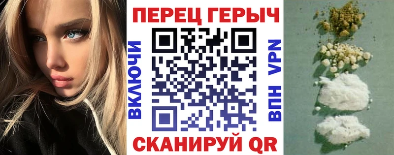 ГЕРОИН белый  блэк спрут как войти  Буйнакск  где найти наркотики 