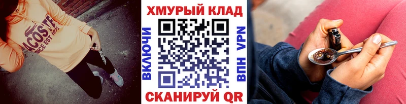 Героин белый Буйнакск