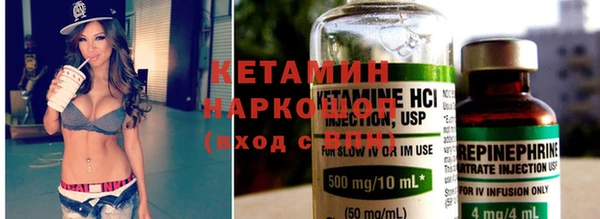 стафф Белоозёрский