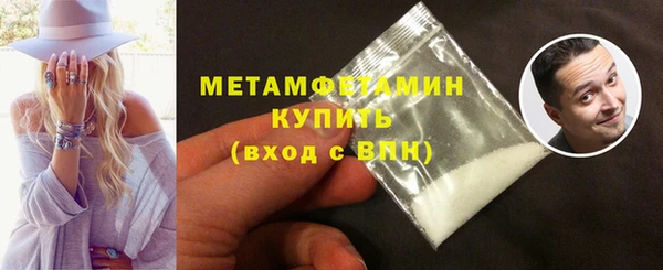 винт Беломорск