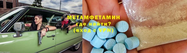 гашик Богородск