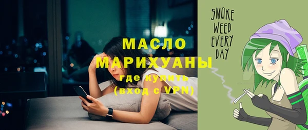 стафф Белоозёрский