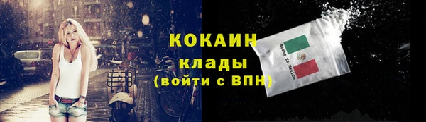 винт Беломорск