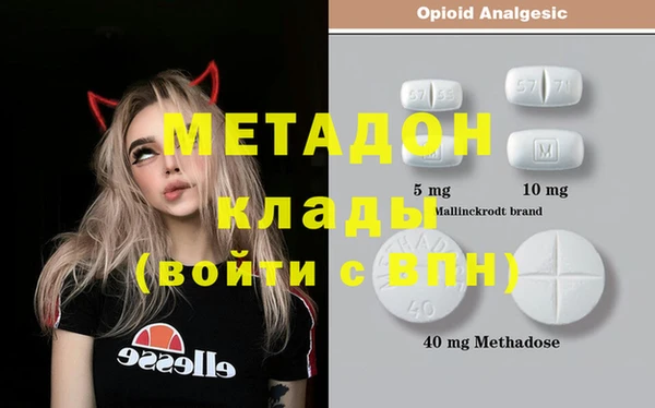 винт Беломорск