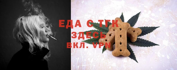 винт Беломорск