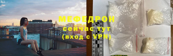 стафф Белоозёрский
