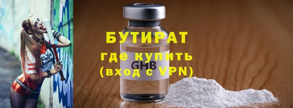 стафф Белоозёрский
