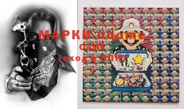 стафф Белоозёрский