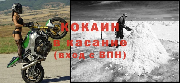 винт Беломорск