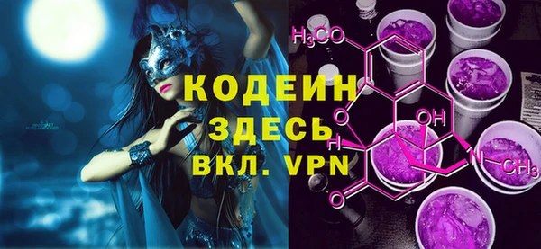 стафф Белоозёрский