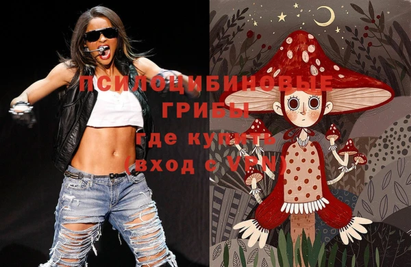 стафф Белоозёрский