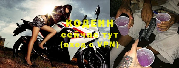 стафф Белоозёрский