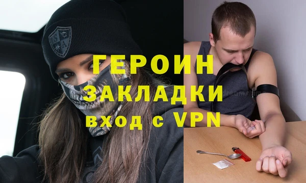 стафф Белоозёрский