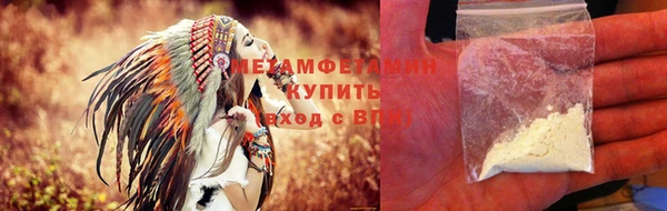винт Беломорск