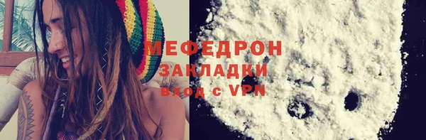 стафф Белоозёрский