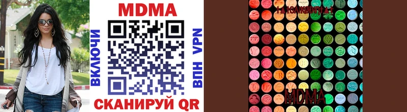 MDMA Molly  наркотики  Буйнакск 