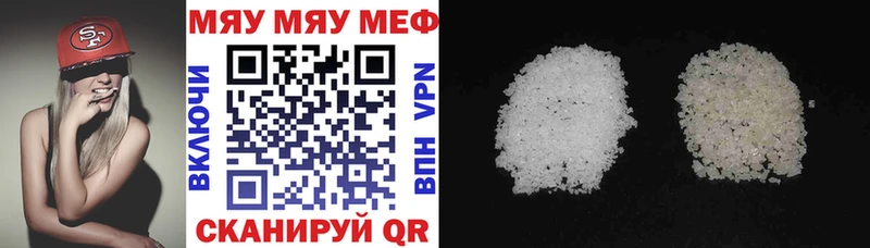 МЯУ-МЯУ VHQ  закладки  Буйнакск 