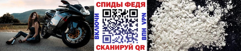 Первитин Methamphetamine  где можно купить   Буйнакск 
