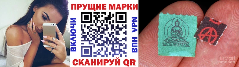 Марки NBOMe 1500мкг  KRAKEN онион  Буйнакск  где купить  