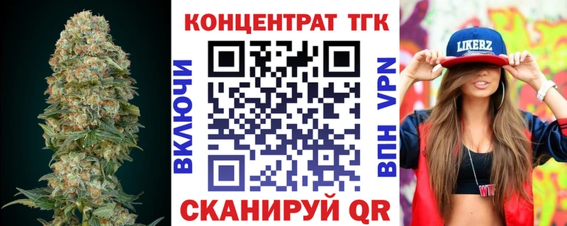 Дистиллят ТГК THC oil  Буйнакск 